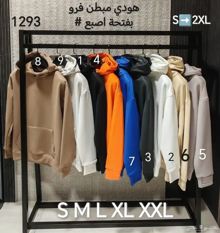 هوديات اوفر سايز بالجمله للمحلات والبراندات والمتاجر 1