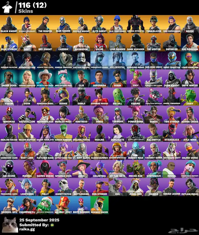 حساب فورت شيطون 9