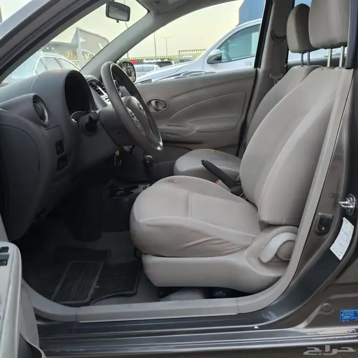 صني 2020 7