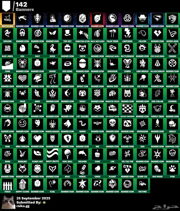 حساب فورت شيطون 6