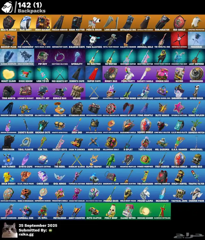 حساب فورت شيطون 3