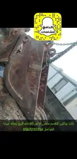 مكنيكي وصيانه المعدات الثقيله 8