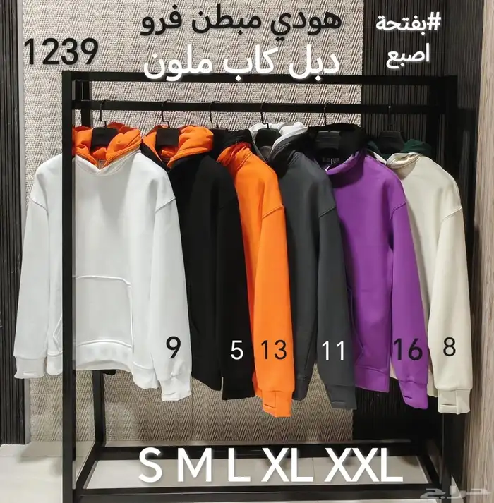 هوديات اوفر سايز للمحلات والمتاجر والبراندات 2