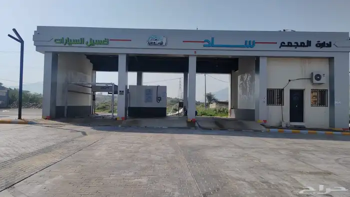 محلات ومغاسل سيارات للايجار محايل طريق بارق 0