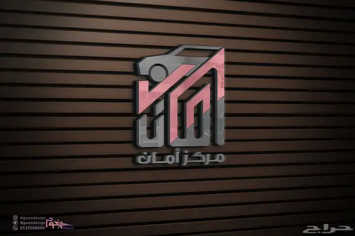 تصميم لوقو شعار احترافي وهوية متكاملة وبروفايل جذاب 1
