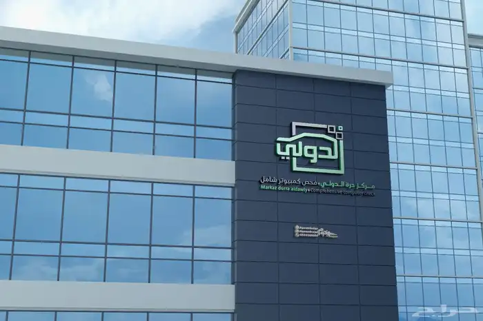 تصميم لوقو شعار احترافي وهوية متكاملة وبروفايل جذاب 2
