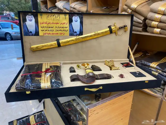 طقم هدية بشت سيف درع زواج 5