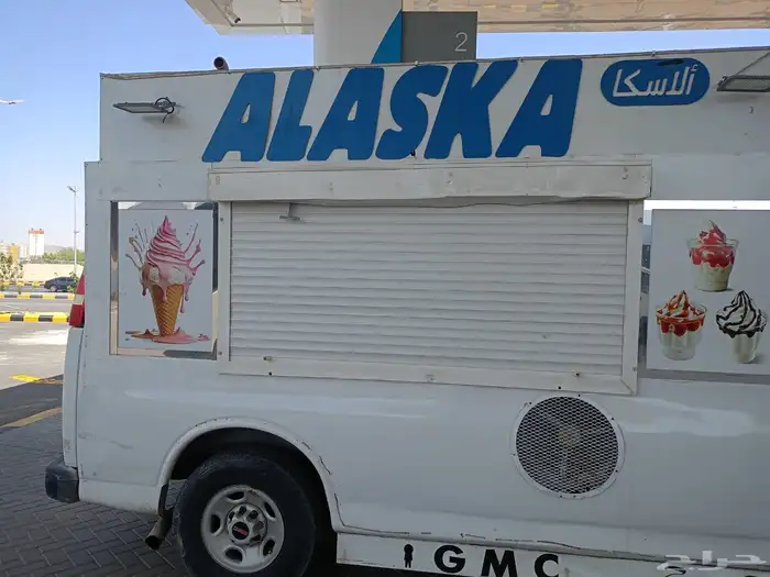 سيارات ايسكريم للبيع 2007 0