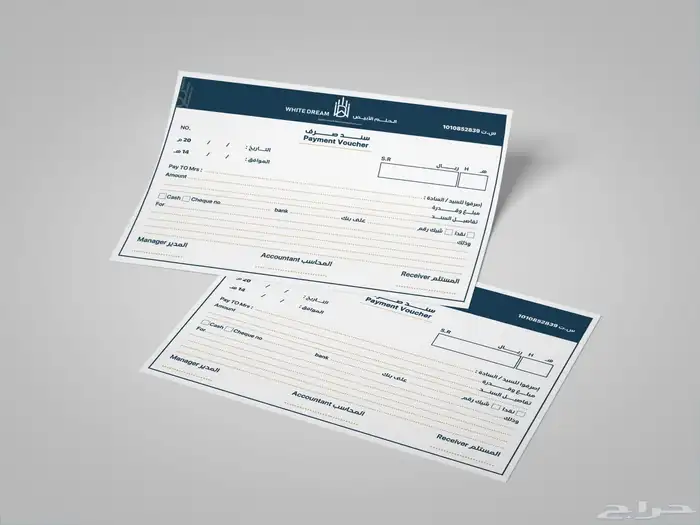 مطبعة مطابع طباعة سندات طباعه سند قبض طباعة سند صرف عقود 0