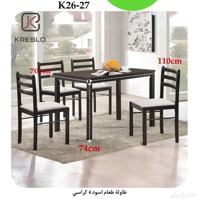 طاولة طعام 4 كرسي 3