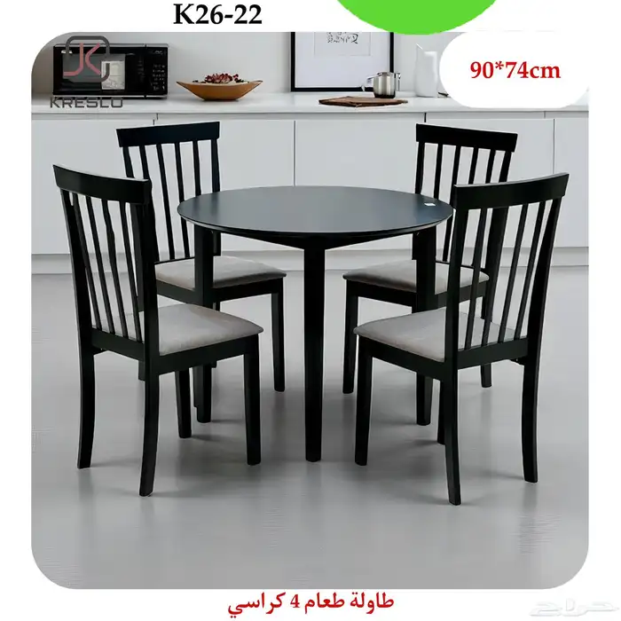 طاولة طعام 4 كرسي 0