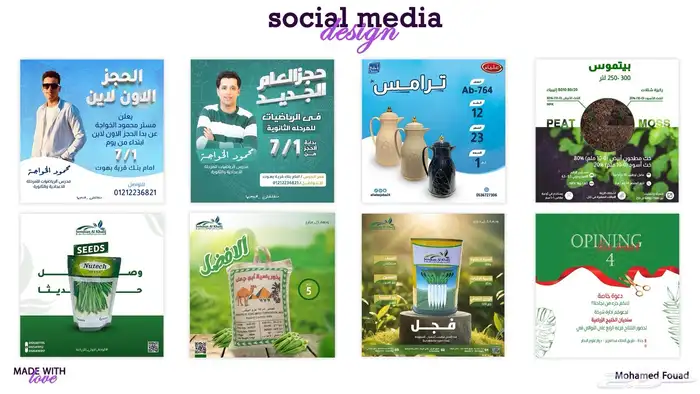 مصمم جرافيك 20