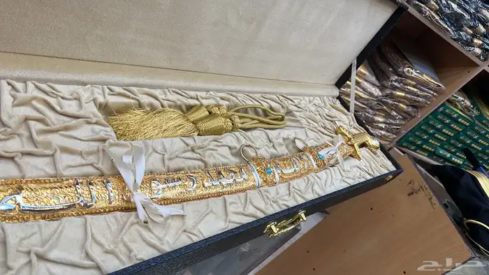 طقم هدية بشت سيف درع زواج 22