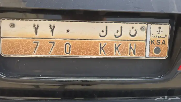 للبيع لوحة مميزة 0