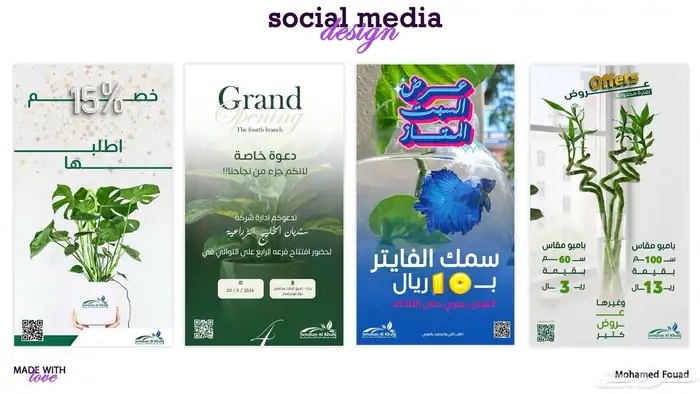 مصمم جرافيك 16