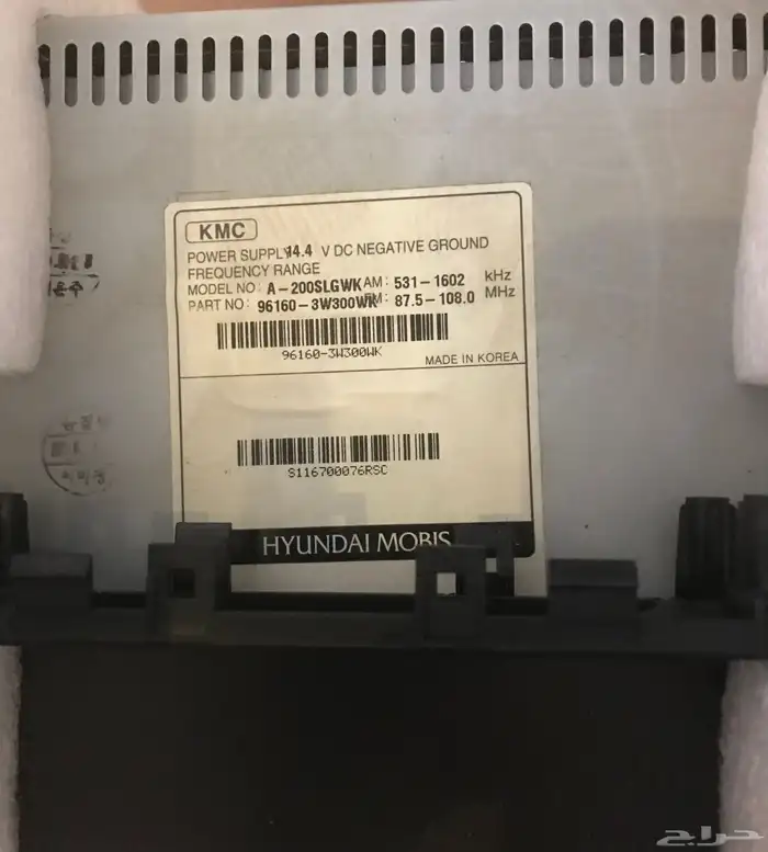 هونداي مسجل واسطوانة سياره جديد لاعلى سوم 2