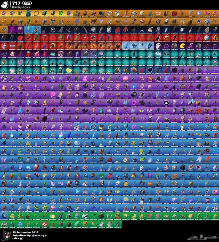 حساب فورت نادر انباع 7