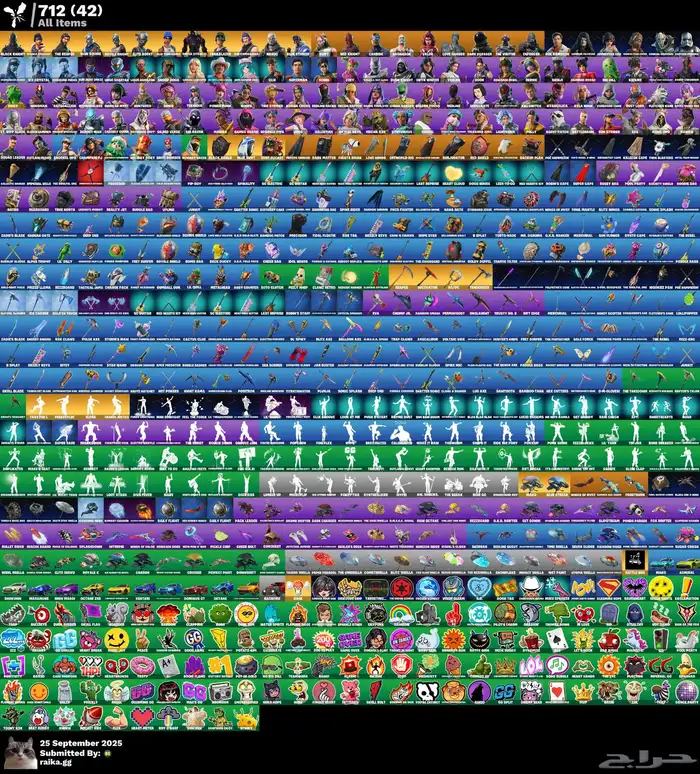 حساب فورت شيطون 1