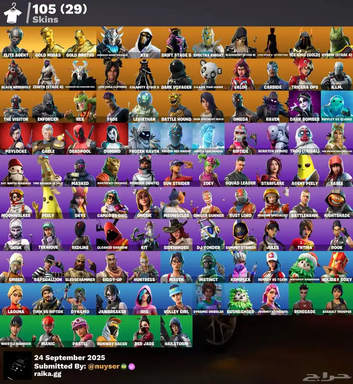 انباع   حساب فورت نايت سيزون 3 تكذال 2