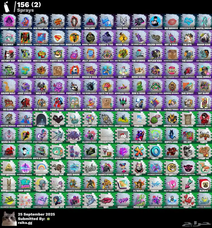 حساب فورت شيطون 7