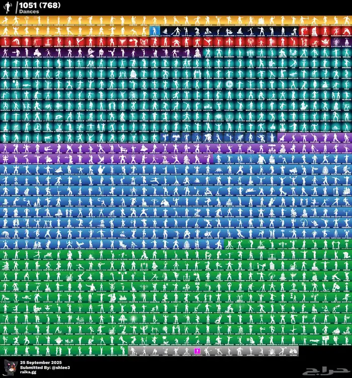 حساب فورت 1700 سكن اكثر من 1000 رقصه 4