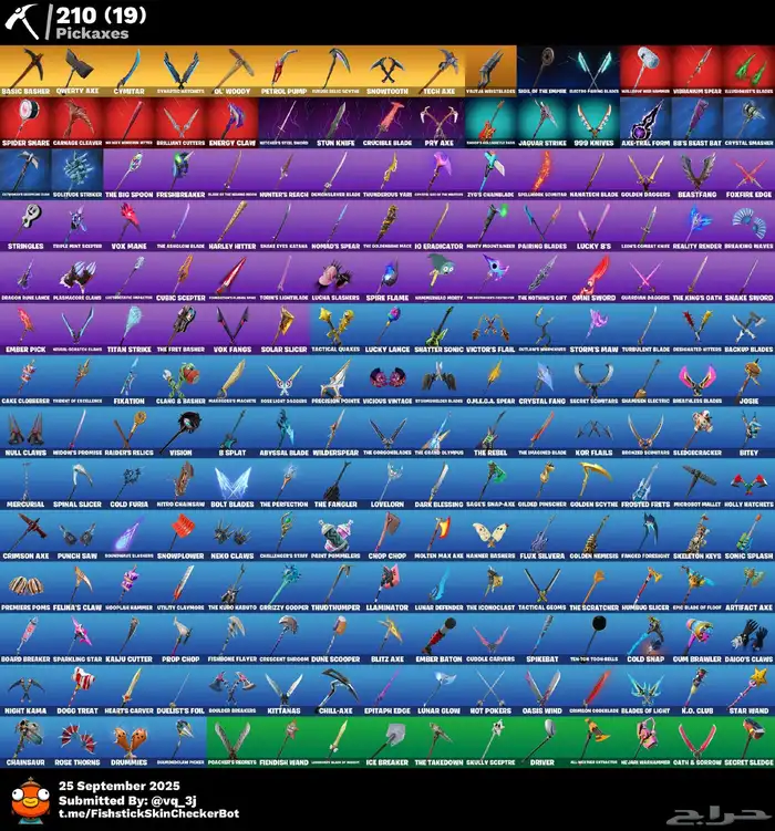أيبك فورت نايت 1