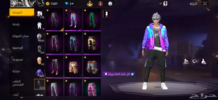 فير فاير 7