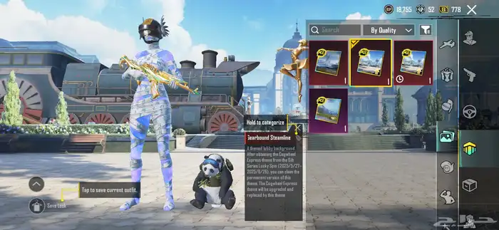 حساب ببجي للبيع 18