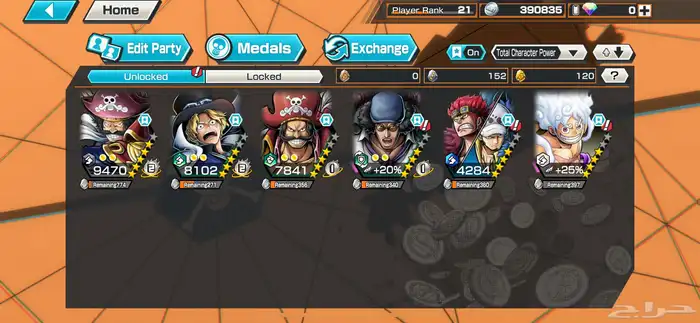 حساب باونتي   سبب البيع اعتزلت العبة 0