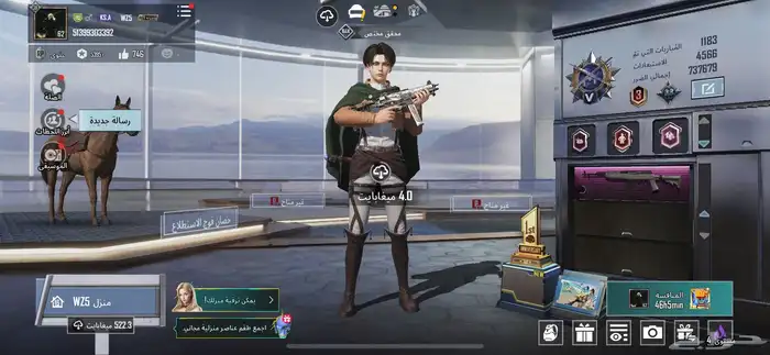 حساب ببجي أسم ثلاثي 1