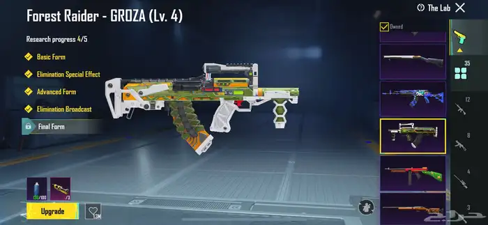 حساب ببجي للبيع 9