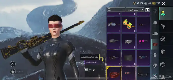 حساب ببجي للبيع 28