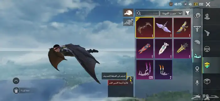 حساب ببجي للبيع 44