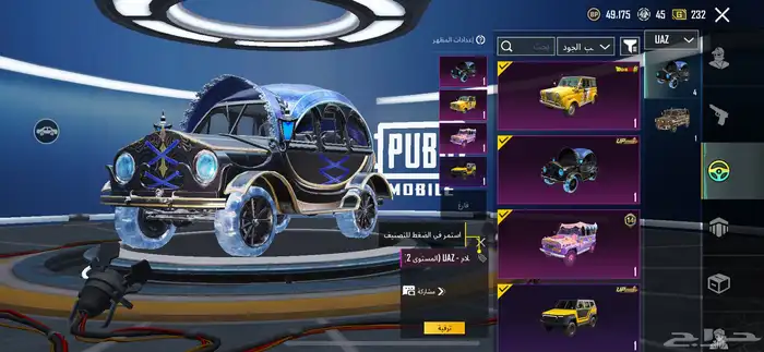 حساب ببجي للبيع 39