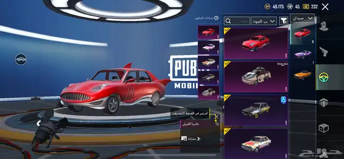 حساب ببجي للبيع 38