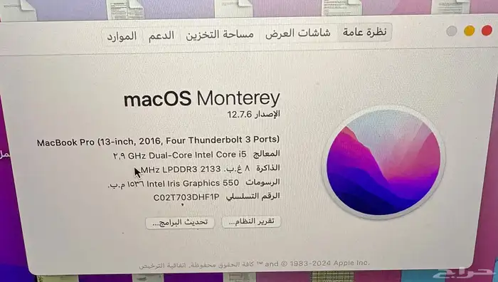 ماك بوك برو 2016 4
