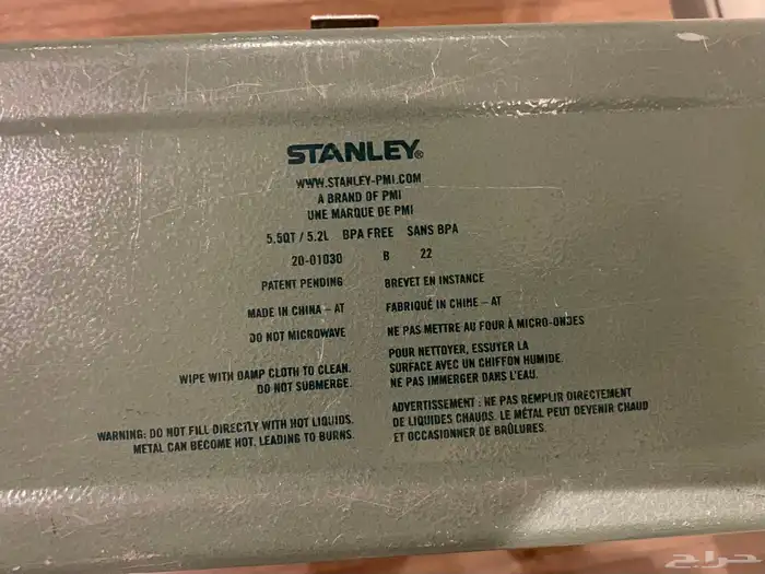 صندوق ستانلي كلاسيكي 5.2 لتر 5