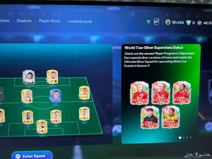 400 الف كوينز فيفا 26 0