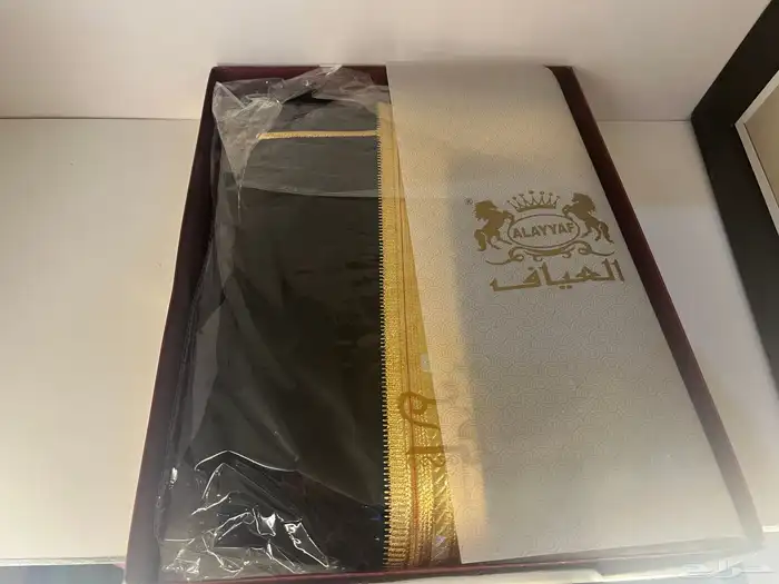 بشت العياف 1