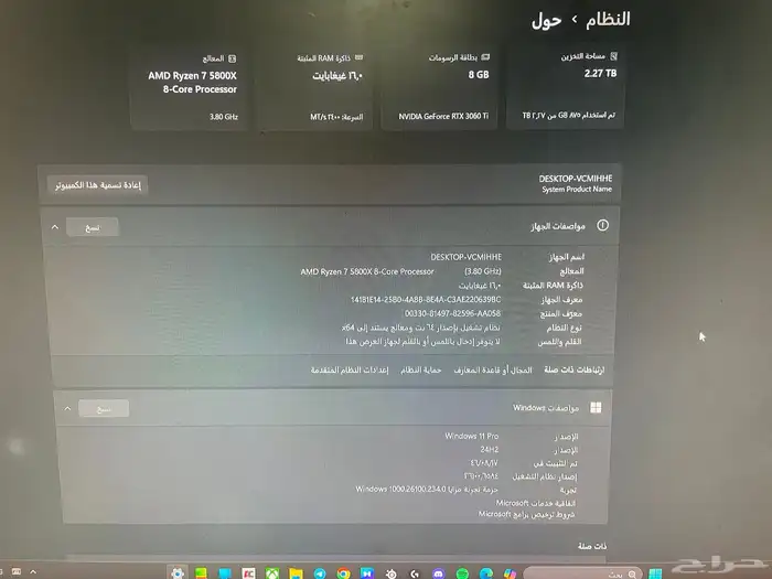 PC Gaming - بي سي قيمنق 3
