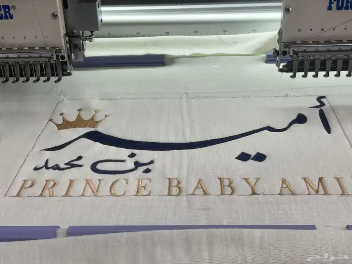 تطريز مناشف   لوجو أعراس   شالات تخرج 2