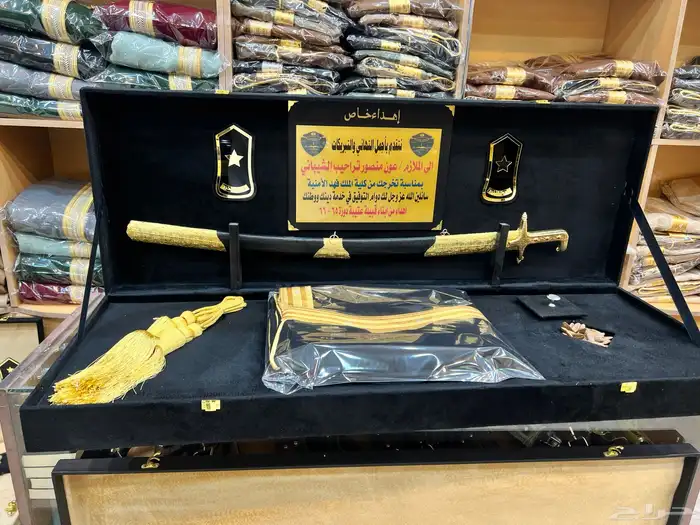 طقم هدية بشت سيف درع زواج 7