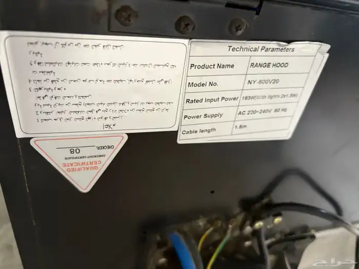 تلفزيون LG 50 بوصة - شفاط مطبخ - طاولات تقديم 17