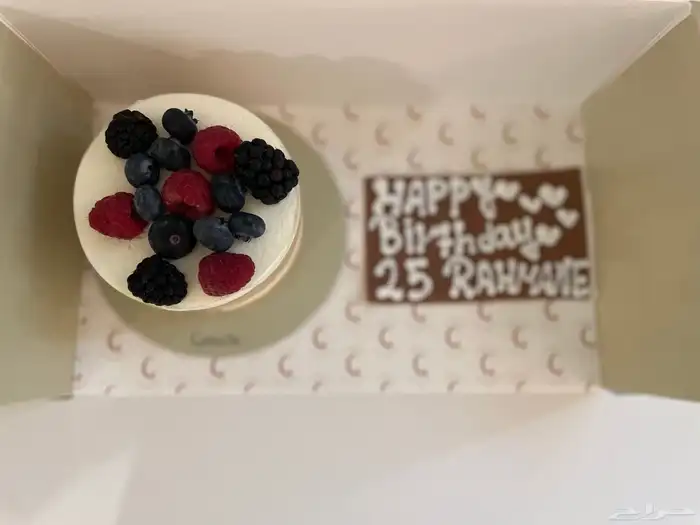 مندوب جده هدايا ورد طلبات خاصه 7