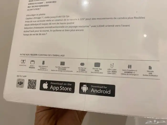 DJI درون ميني فايف برو كومبو 3