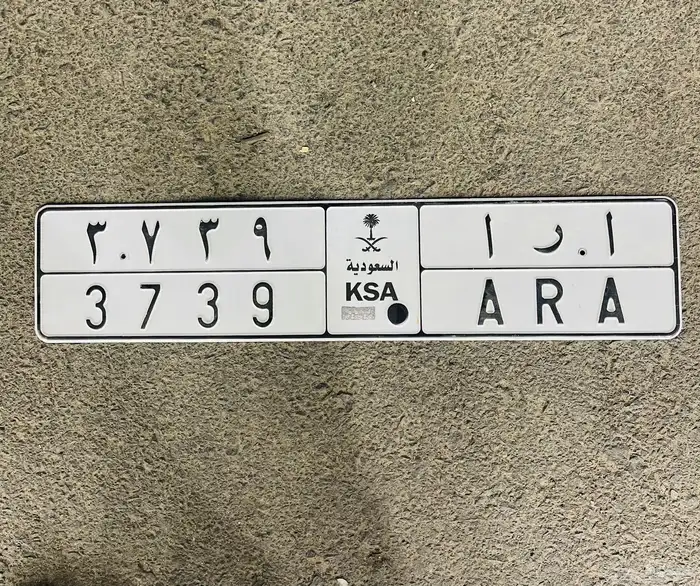 كراسيدا 93 عليها لوحه مميزه 4