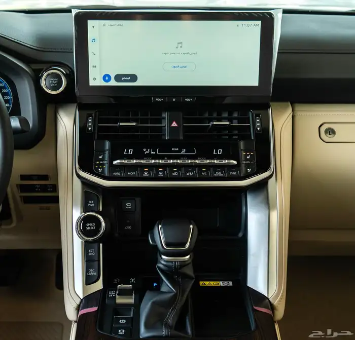 لاند كروزر VX 4.0 بريمي - تنفس طبيعي 2025 17
