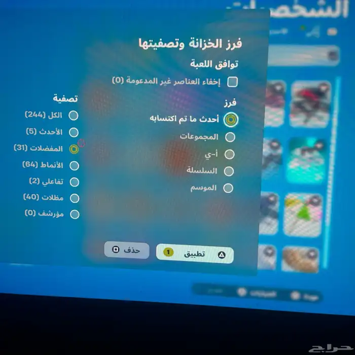حساب فورت 0
