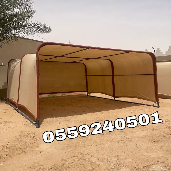 مظلة السيارات المتنقلة 8