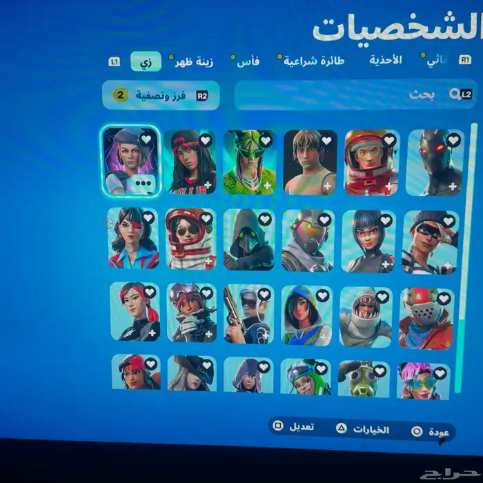 حساب فورت 5